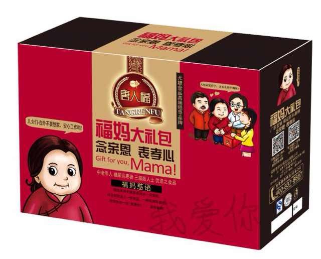 福媽大禮包