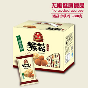 無蔗糖猴菇沙琪瑪