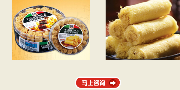木糖醇原味肉松蛋卷