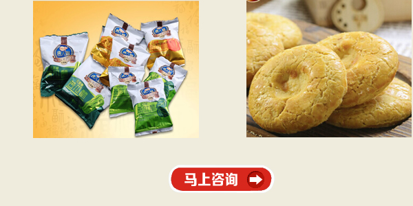 小孩吃無糖食品