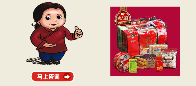 無(wú)糖禮包代理