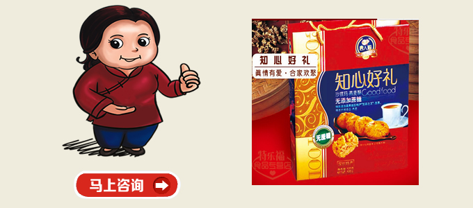 代無(wú)糖食品理暢銷(xiāo)品牌