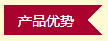 無糖果仁酥