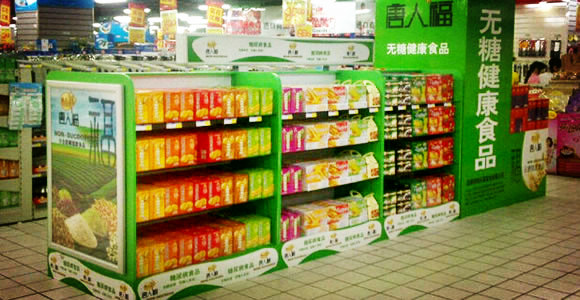 無(wú)糖食品專(zhuān)柜