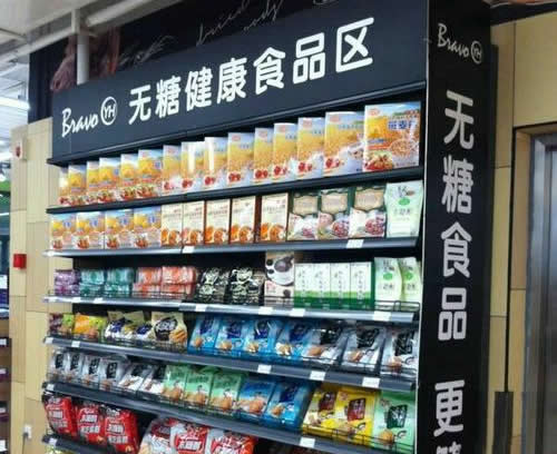 無(wú)糖食品超市貨架