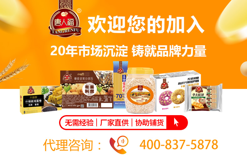 無糖食品市場(chǎng)
