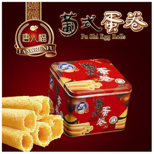 無(wú)糖蛋卷